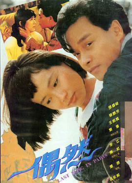 长夜将明海报