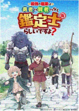 墨色江湖剧照
