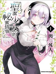推荐漫改海报